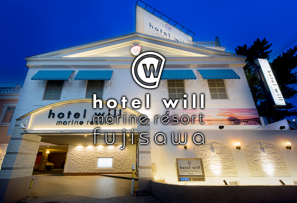 WILL RESORT 柏沼南