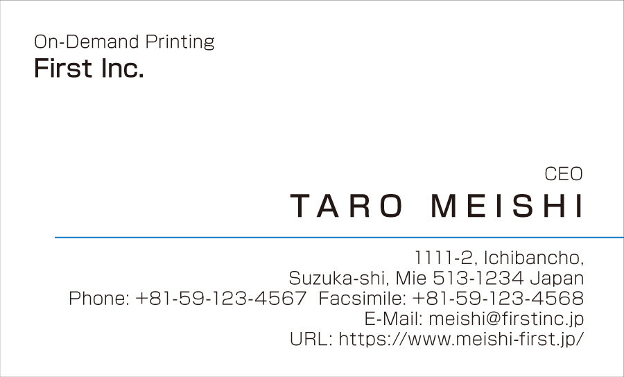 木更津市英文表記要覧