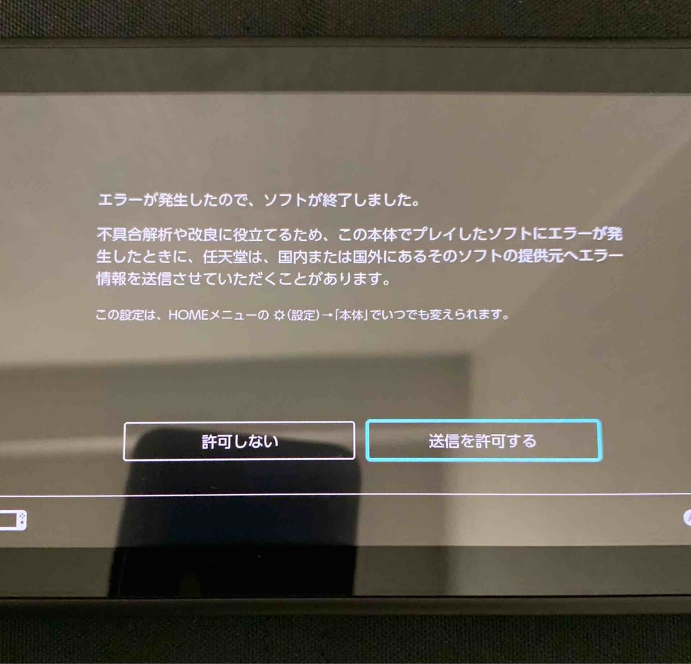 Contact Form 7 エラー「メッセージの送信に失敗しました」 WP Mail SMTPで解決Web Design Leaves
