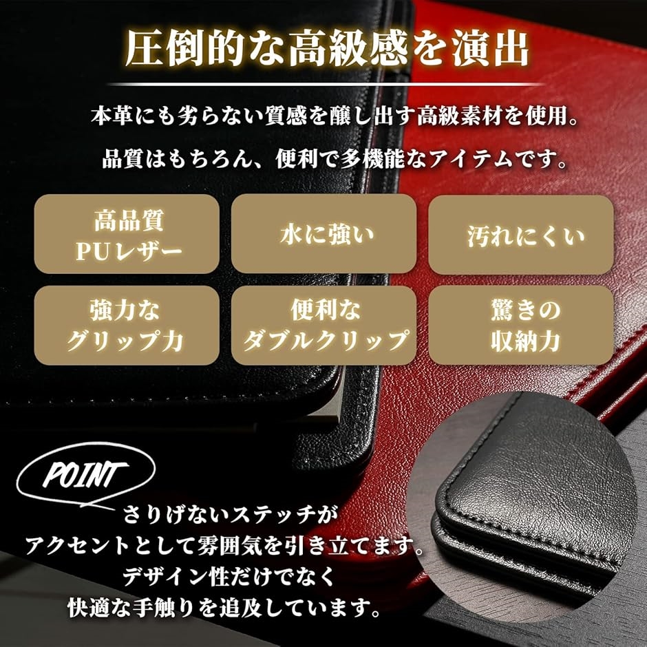 手帳をアイテムをひとまとめにできる「ポケットファイル」