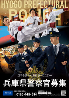 滋賀：警官採用予定数 １８人増：地域ニュース : 読売新聞