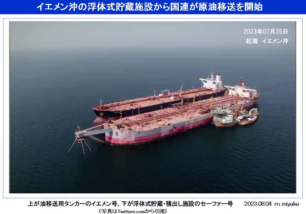 エクソン・バルディーズ号事故から15年、今なお続く偽りの歴史～グリーンピース、エクソンモービル社に要請書を提出～ – 国際環境NGOグリーンピース