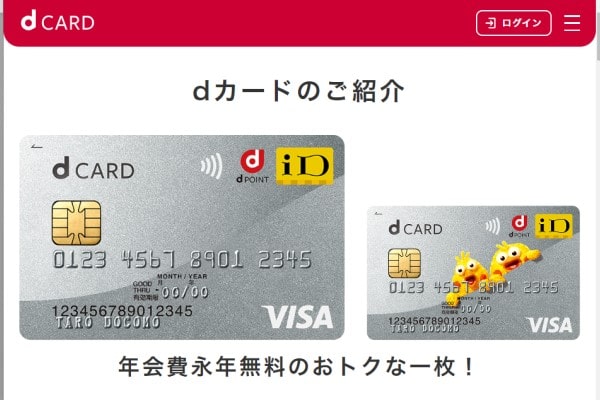 横浜市 神奈川区 マクドナルド 横浜ベイクォーター店 セルフオーダー＆セルフレジ クレジット 電子マネー専用 Visaタッチ決済で支払い