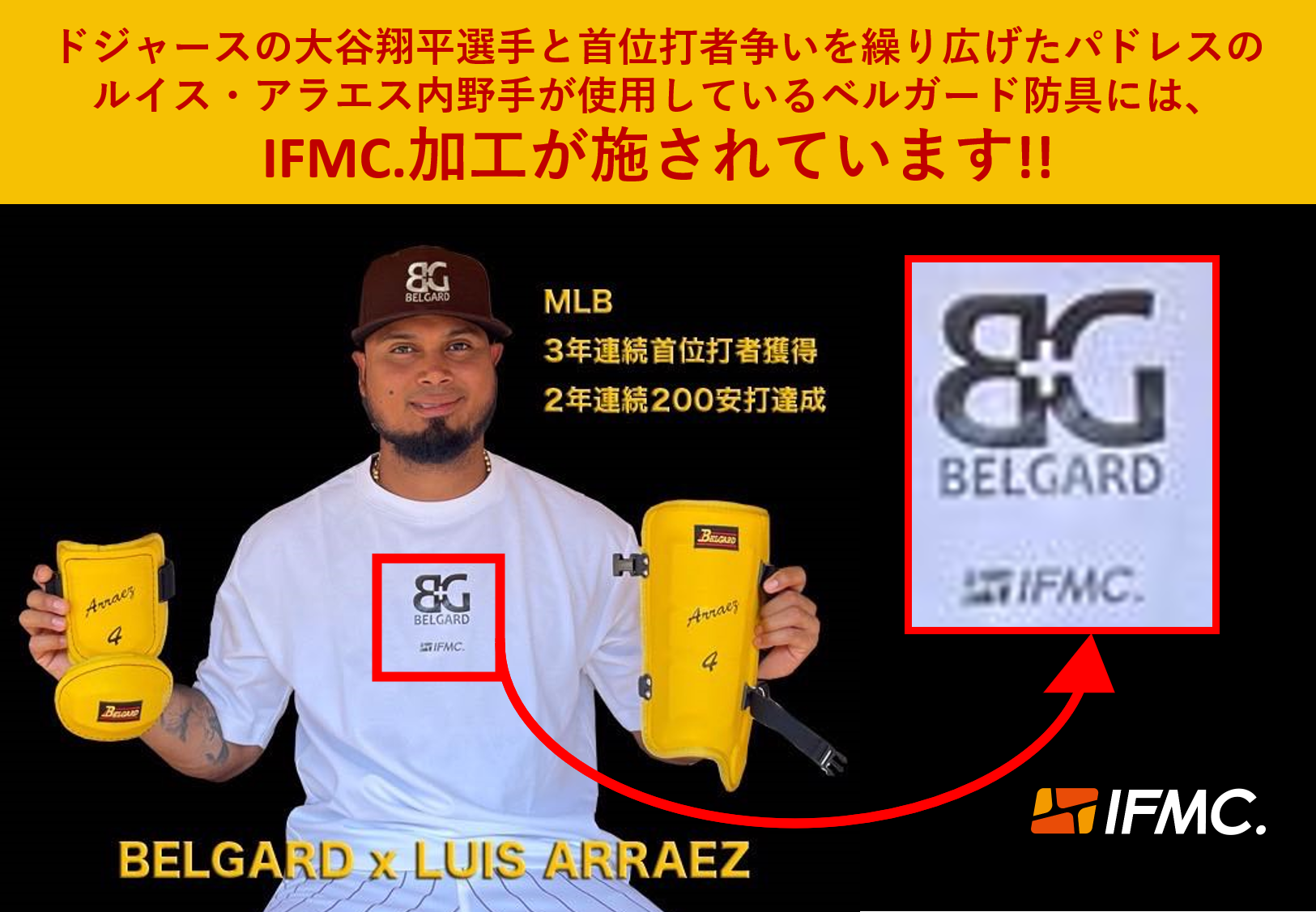 画像・写真：イチローさんの走攻守に敬意 ３年連続首位打者アラエス―米野球殿堂：時事ドットコム