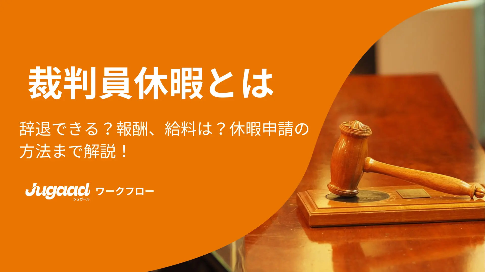 標準報酬制共済組合のしくみ地方職員共済組合長崎県支部