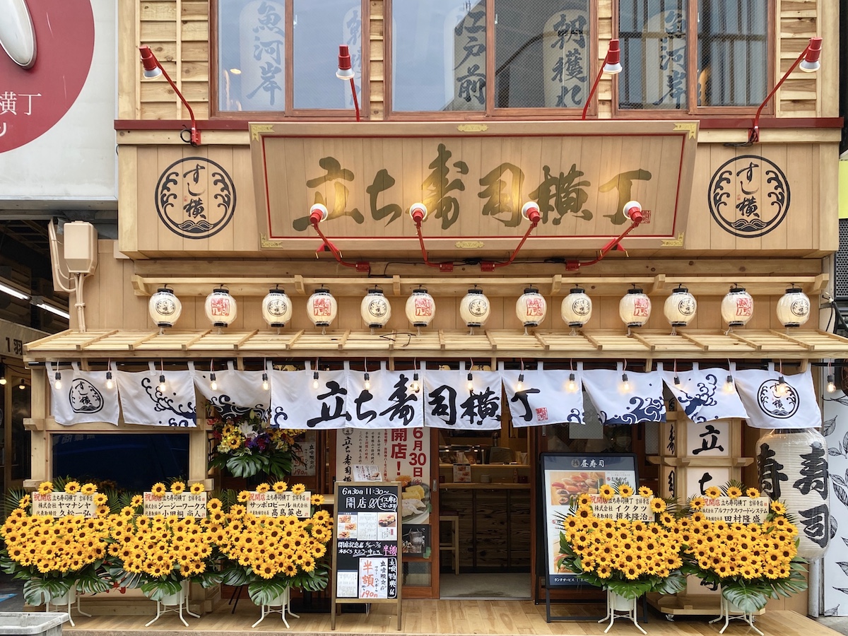 東京都 吉祥寺・ハモニカ横丁の写真素材87119016- PIXTA
