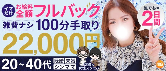 誘惑スケベボディを堪能し尽くすSEX 長瀬麻美 (ebook), アリスJAPAN