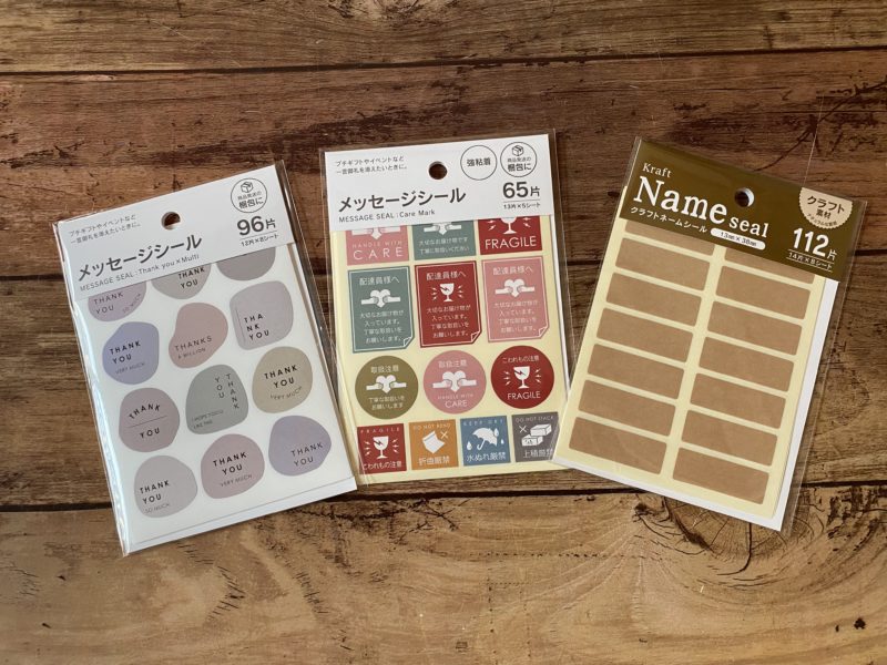 100均セリアの『防水フィルム ロールタイプ 』が薄くて透明で良い！買てみた