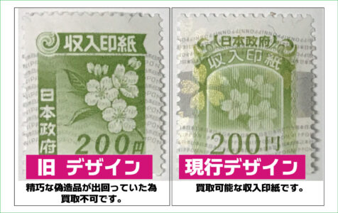 収入印紙はコンビニで買える！購入場所や利用時の注意点を徹底解説東京の人気格安バーチャルオフィス 翌年基本料が月額0円 ～ バーチャルオフィス1公式 渋谷・千代田・広島