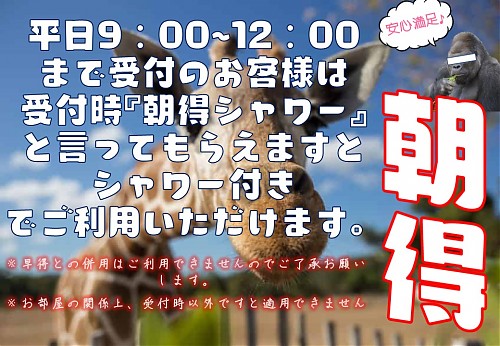 体験談】埼玉のオナクラ「西川口オナクラ風俗Mermaid（マーメイド）」は本番（基盤）可？口コミや料金・おすすめ嬢を公開 | Mr.Jのエンタメブログ