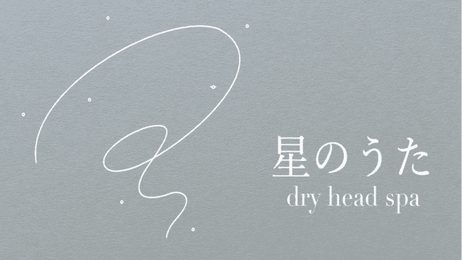 全国展開中】「ドライヘッドスパ 専門店癒し〜ぷ」が9店舗目オープン！SNS総フォロワーは2万人突破 |