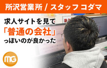 西船橋の送迎ドライバー風俗の内勤求人一覧（男性向け）｜口コミ風俗情報局