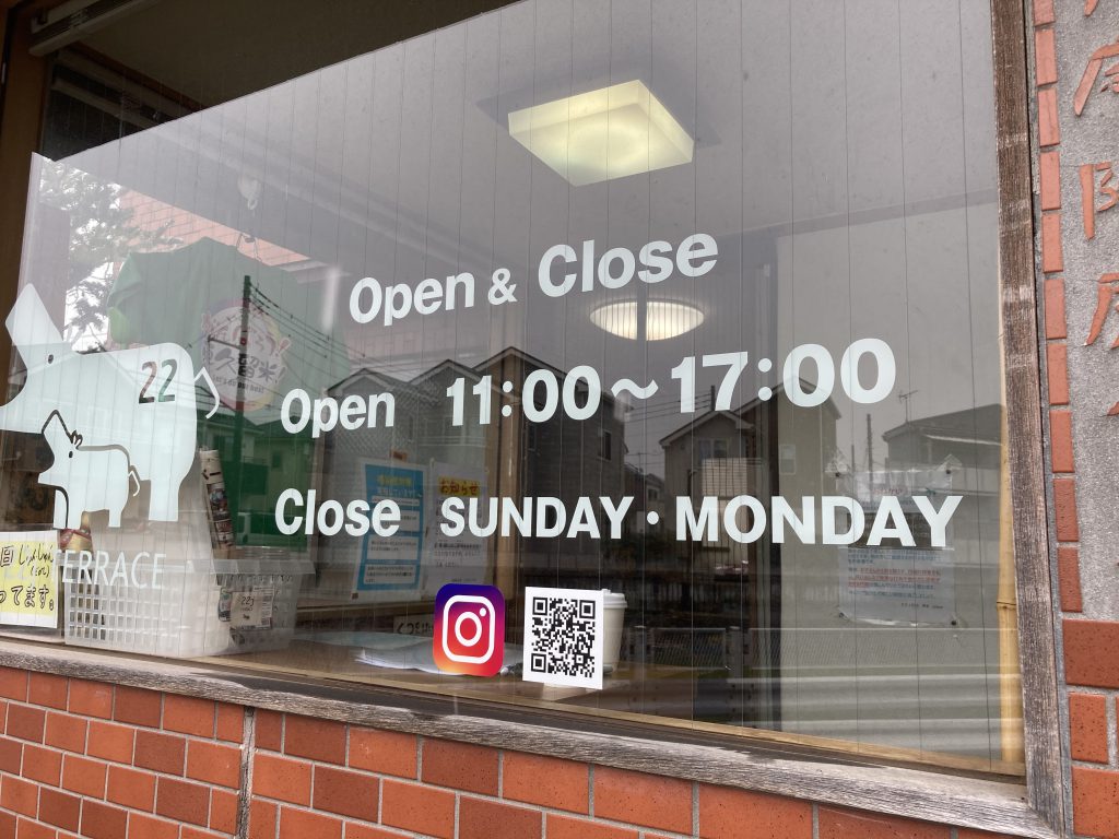 店舗のカッティングシート貼り 1-965施工実績 看板ホットライン