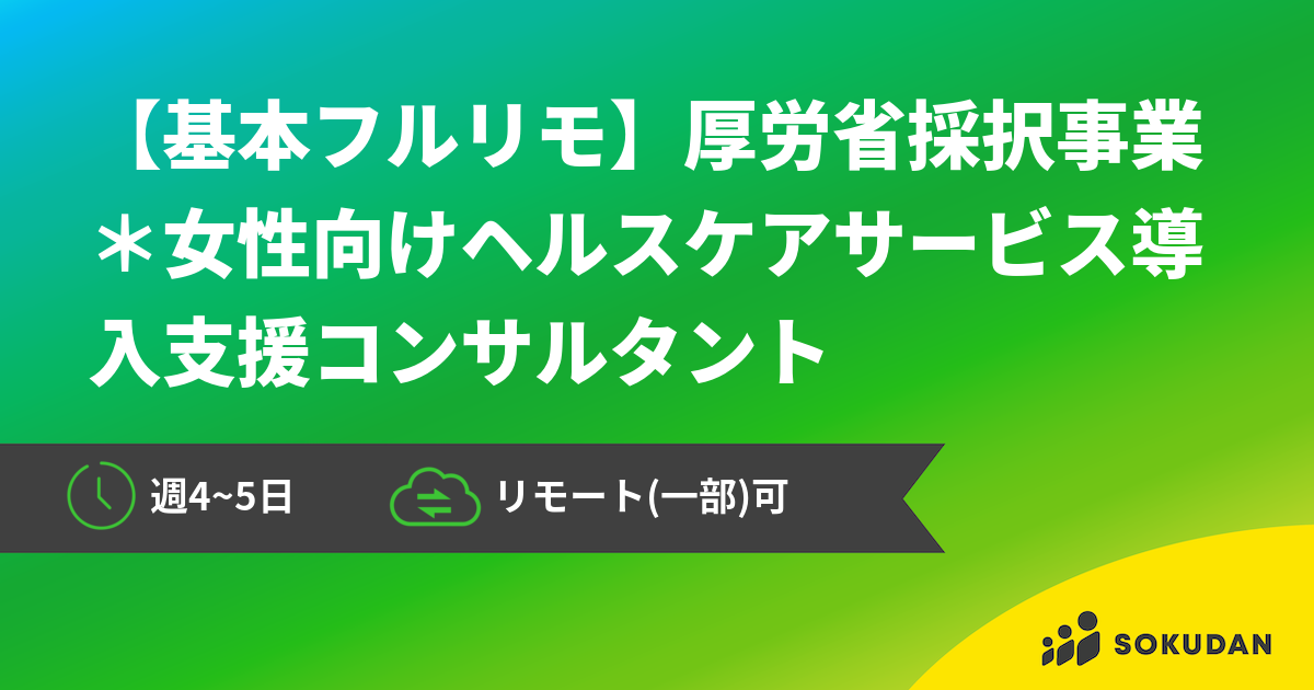 女性向け風俗行きました 帆苅梨花 - 小学館eコミックストア｜無料試し読み多数！マンガ読むならeコミ！