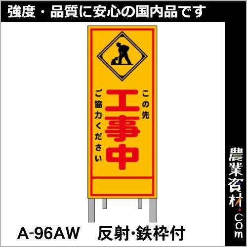頭上注意 イラスト入り工事現場の安全看板イラスト入り工事看板、安全標識を無料でダウンロード