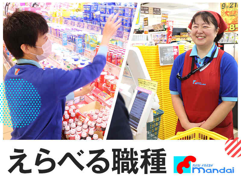 ホームズ ベルパークシティアネックスセンター棟 大阪市都島区 の賃貸・中古情報