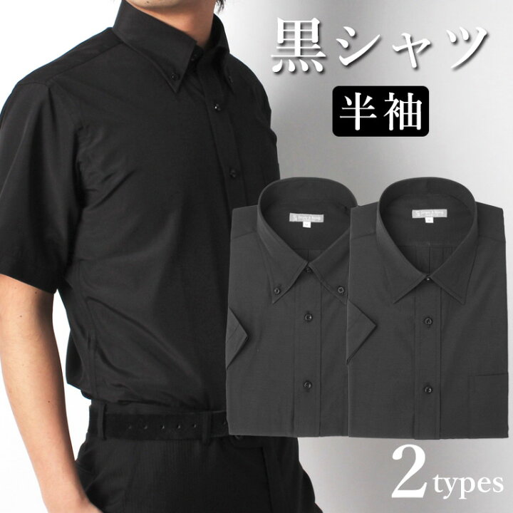 黒Tシャツは万能アイテム！大人っぽくもカジュアルにも着こなせるおすすめを紹介