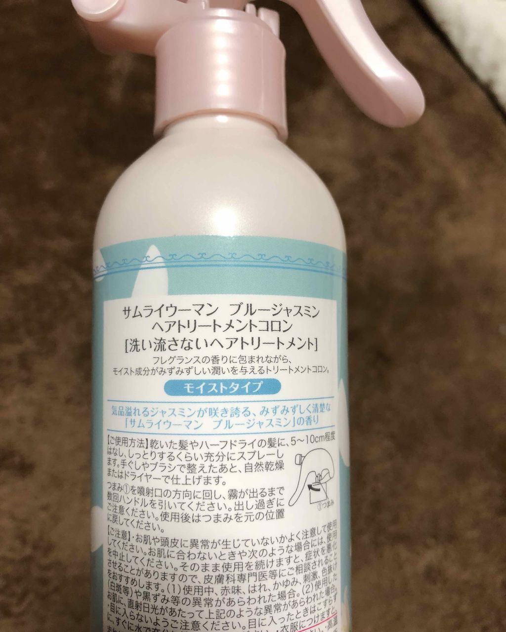 華やかに、大人っぽく、爽やかに…香りで印象を自由自在に操れる、“小さなサムライ”を手に入れるチャンス再来！ | 株式会社SPRジャパンのプレスリリース