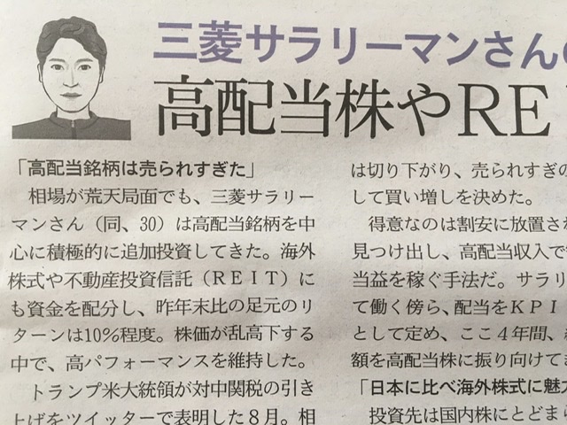 本気でＦＩＲＥをめざす人のための資産形成入門３０歳でセミリタイアした私の高配当・増配株投資法 穂高唯希 著