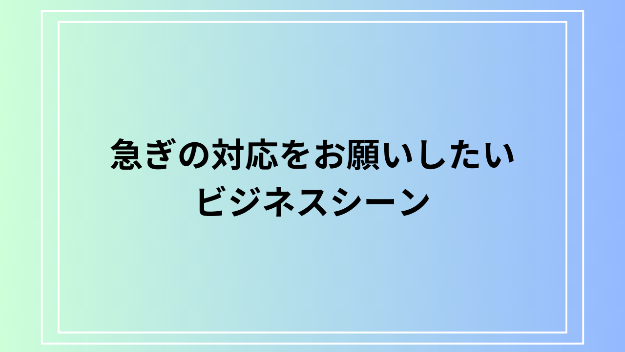 緊急時対応チェックリスト＞セキュアなテレワークでビジネスを継続サイバーリーズン合同会社