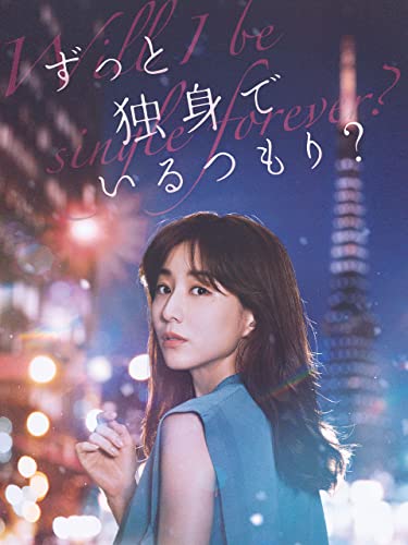 おすすめ映画 働く女性に「是非観ていただきたい！！」厳選邦画TOP５🎬人間関係・恋愛・立身出世・女の戦い