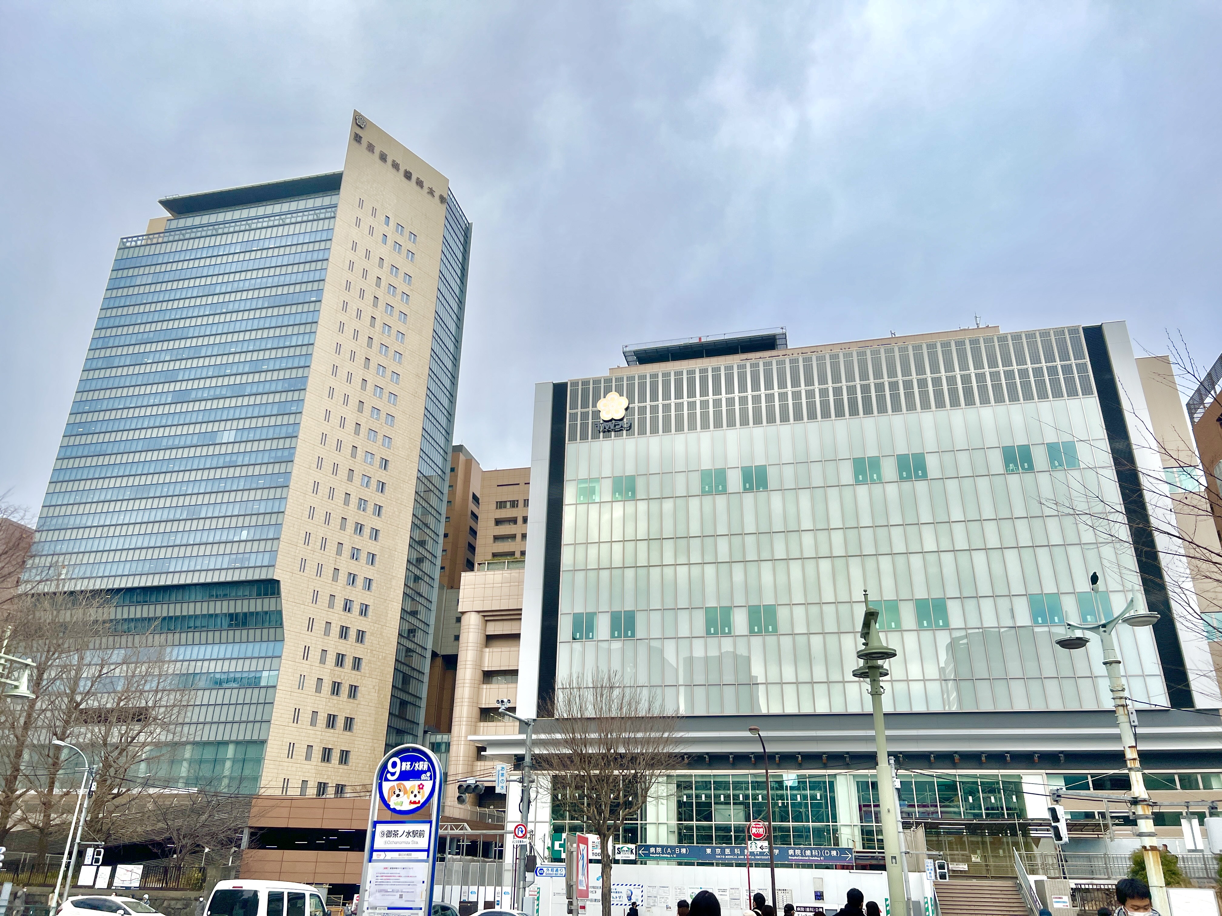 御茶ノ水の住みやすさを徹底検証！ 治安が良い街