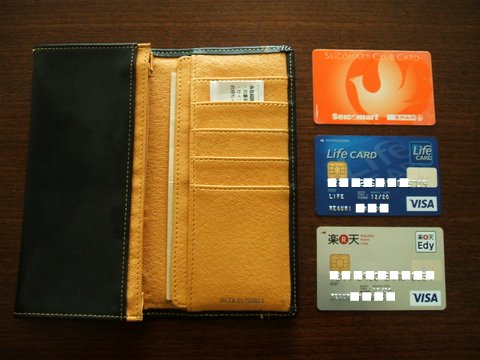 クレジットカードは何枚持ってもOK！3枚持ちがベストな理由！厳選！クレジットカードのしおり