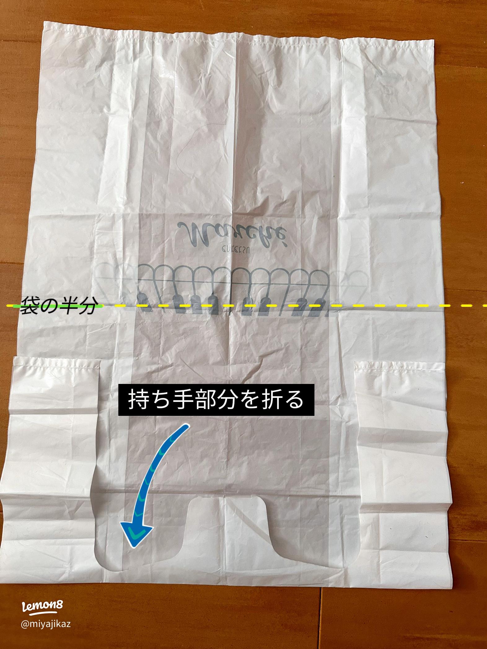 レジ袋の大きさのわかるたたみ方！四角い折り方が並べやすくて綺麗