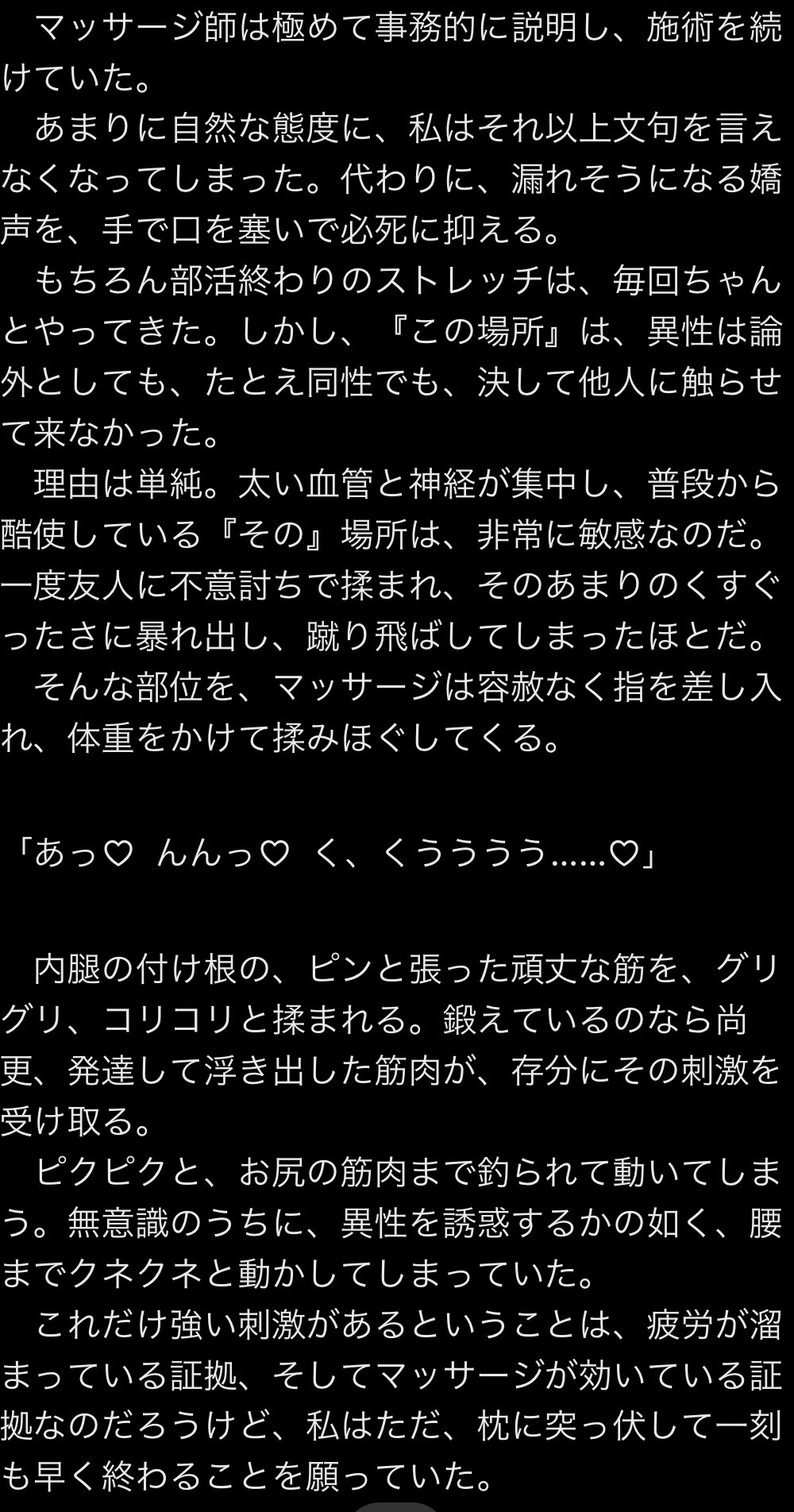 くすぐり】サラシバ☝ert☝えるるん【異世界転生済み】 on X: 