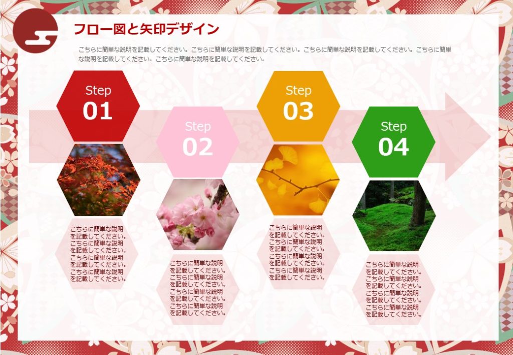 デザイン性の高いパワーポイント PowerPoint テンプレートの無料配布サイト19選！プレゼンやレポート資料に活用ferretメディア