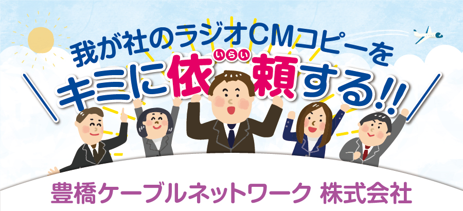 きかんしゃトーマスキャラクターショー穂の国とよはし芸術劇場プラット