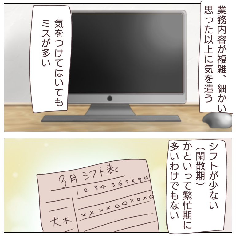 人手不足でパートを辞めさせてくれない！対処法と法律の違反性を解説 -退職代行OITOMA 労働組合運営 の退職代行業者