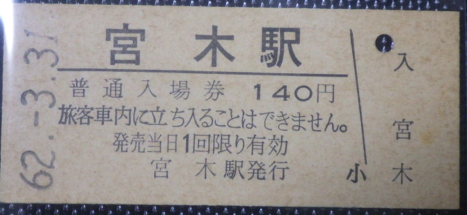 無人駅、改札なしが普通のドイツ🇩🇪cozy