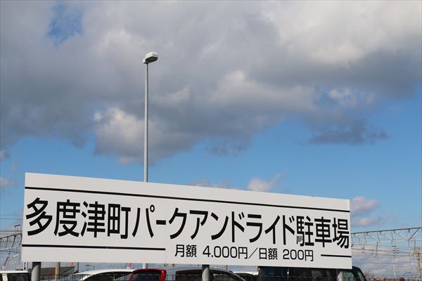 レオパレス21 多度津駅 香川県 の月極駐車場一覧