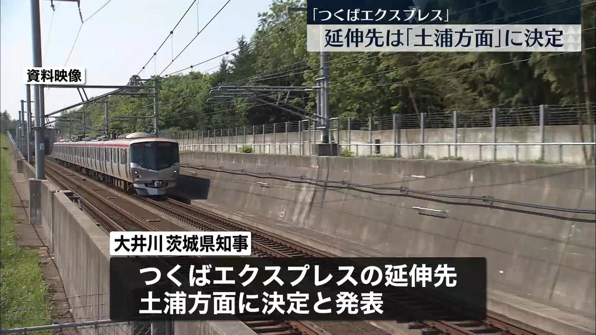 茨城・土浦》宅飲み口論で夫を刺殺、バツイチ年上妻が“社長夫人”を捨てた瞬間 - ライブドアニュース