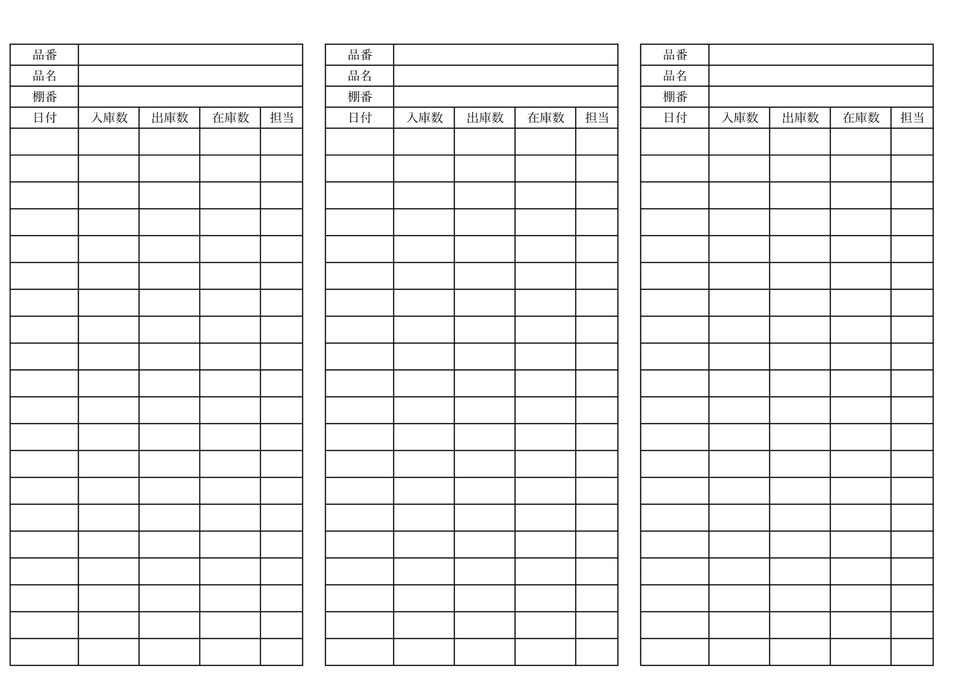 在庫管理表テンプレートから学ぶ「３つの在庫管理の基本」TS-BASE受発注 - 受発注管理・在庫管理システム