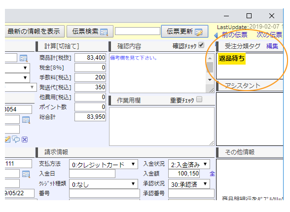 サステナブルな未来へ向けた「サーキュラーエコノミー商品タグ」とは？ - Maintainable News - 地球をメンテナンスする時間です