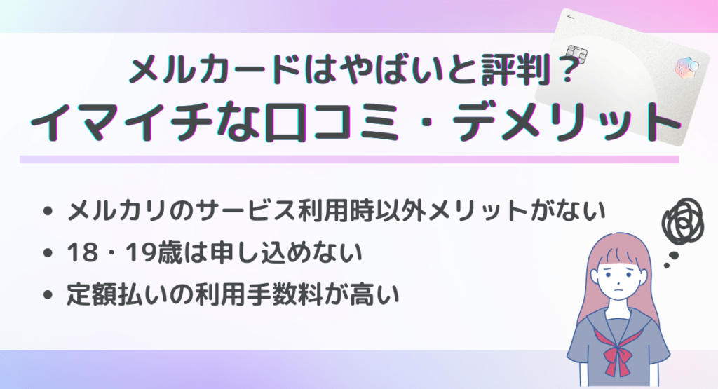 メルカリの中古車売買のメリット・デメリットは？トラブル防止のポイント中古車を知るなら オートナビガイド