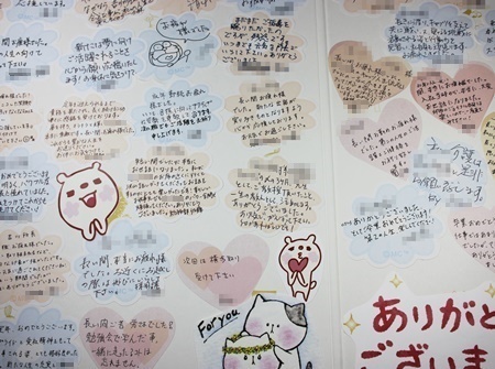 退職する保育士さんへのメッセージはどうすればいい？例文から書く時のポイントまで あいさつ、手紙、メッセージカード