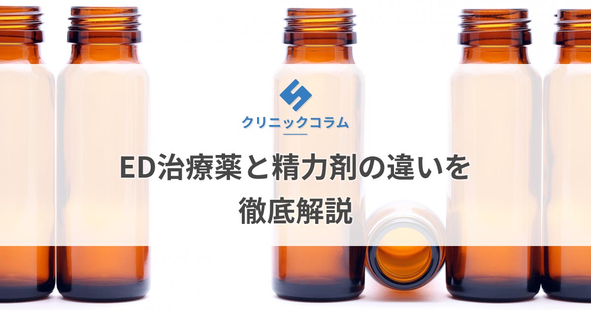 コンビニで買える「精力ドリンク」飲み比べ！王道・凄十から飲むTENGAまで « 日刊SPA!