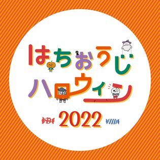 立川・八王子でメンズエステを探すならエステ図鑑東京