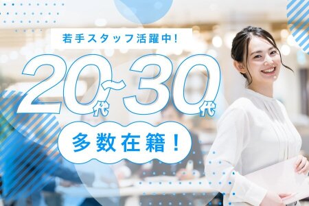 2025年版 「家でできる仕事20選」主婦にも人気！在宅ワークを探そう! 求人・募集中の仕事・バイト専門サイト
