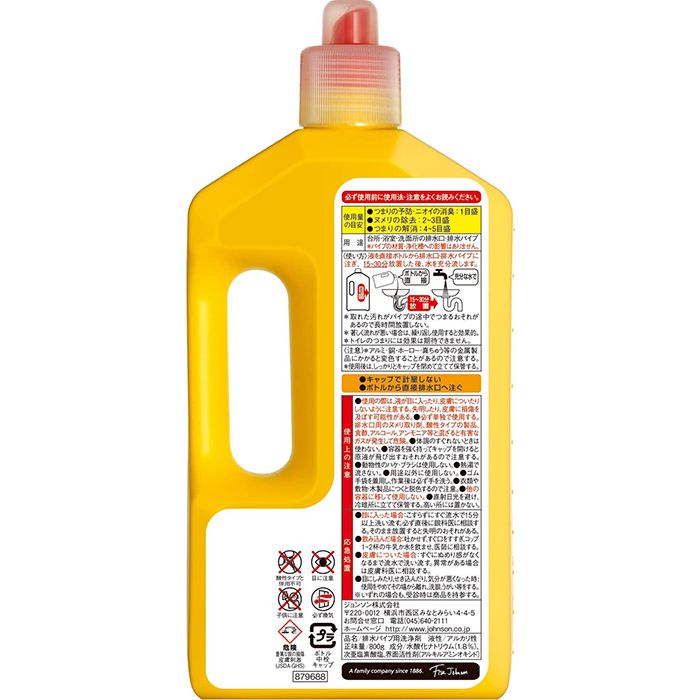 パイプユニッシュ プロ パイプクリーナー 濃縮タイプ 排水口クリーナー400g×18セットパイプユニッシュ ジョンソン パイプユニッシュ液体タイプ 大容量 800g 排水溝 配管 パイプクリーナー ヌメリ 髪の毛DAIYU8 ONLINE SHOP