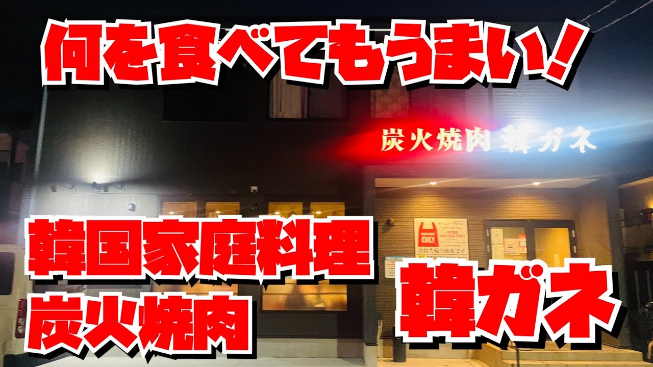 埼玉/坂戸/居酒屋/頂/キッチンカー/ITADAKI FOOD TRUCK /坂戸グルメ/飲み放題 (@itadaki20151125)