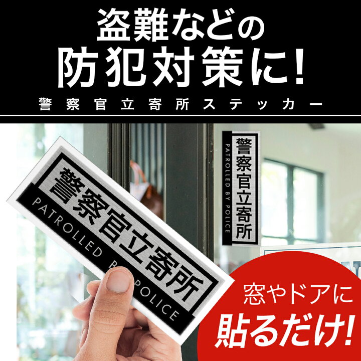 戦犯ステッカー」見送りへ 韓国・京畿道議会 - 日本経済新聞