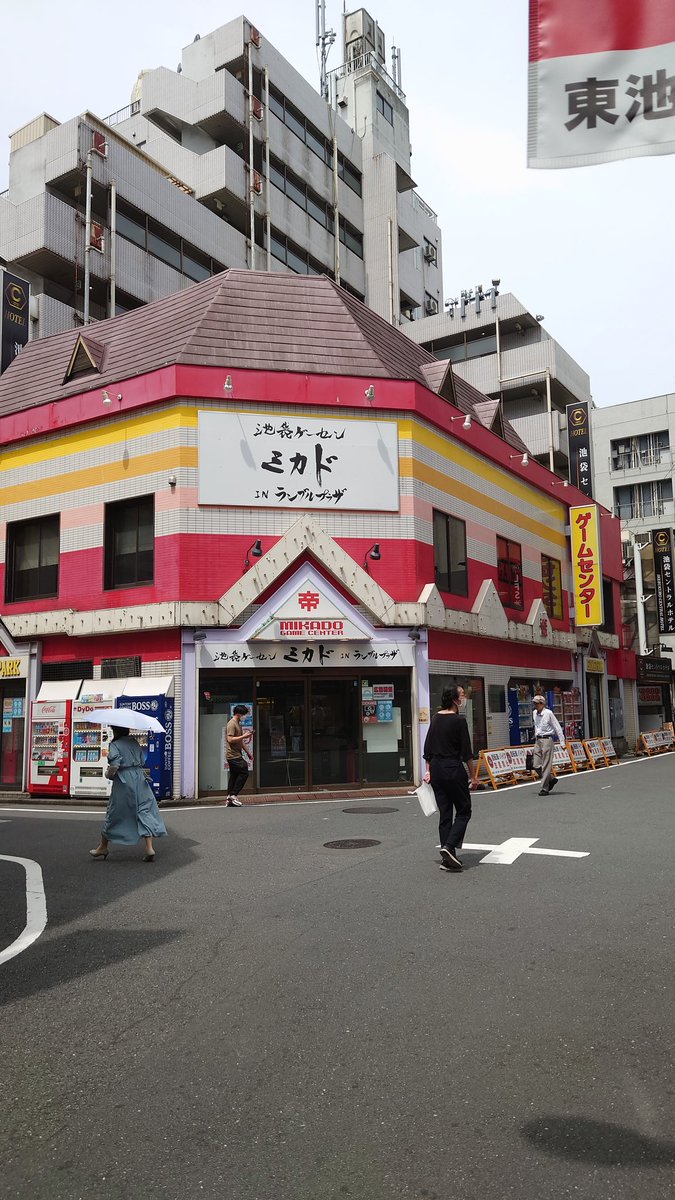 ミカドコーヒー（日本橋室町） : 三毛猫ランチ２