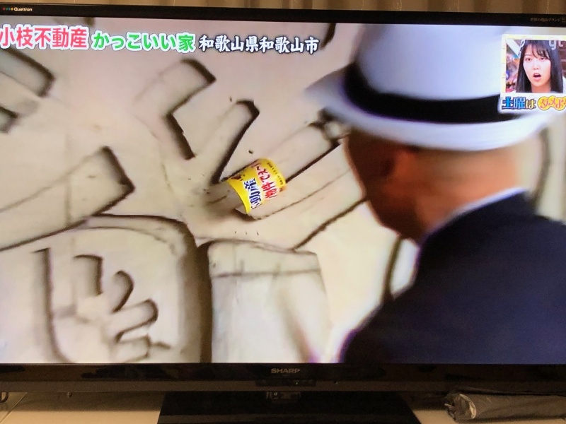 2021年6月26日放送放送内容発見!仰天!!プレミアもん!!! 土曜はダメよ!読売テレビ