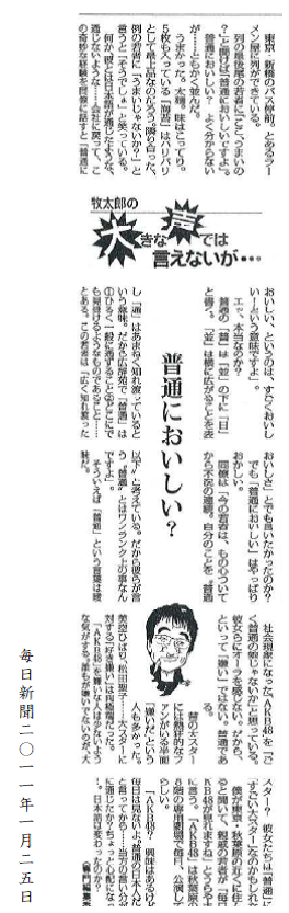 これで役員改選のマナーもばっちり】役員改選の種類と挨拶状の書き方を徹底解説！ ｜ 挨拶状の達人がお届けする「日常生活で使える！役立つ！」挨拶状情報サイト