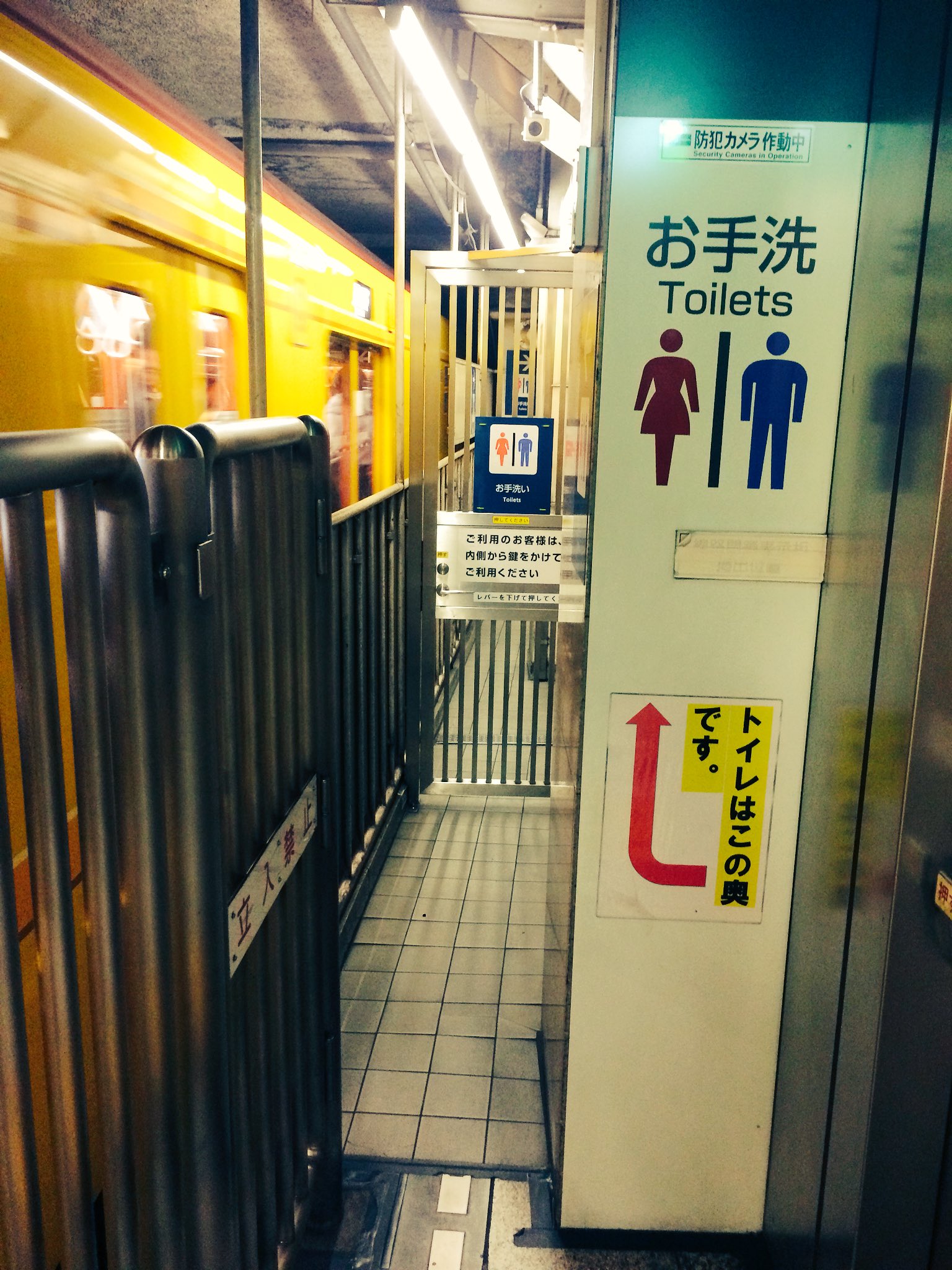 東京メトロ半蔵門線 押上＜スカイツリー前＞駅 多機能トイレ トイレMEQQE めっけ