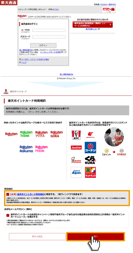 アイシティ定額プラン 会員規約 - コンタクトレンズのアイシティ